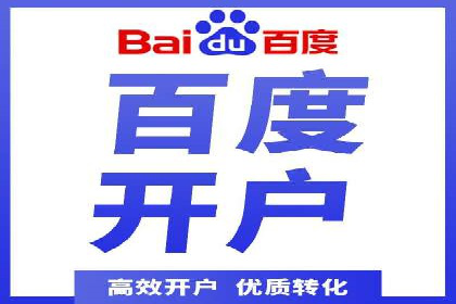 搜索开户返点揭秘：成功案例教你快速赚钱