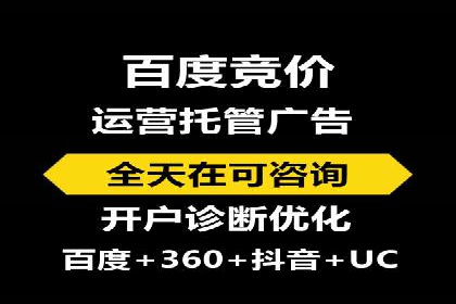 案例解读：百度运营推广助力中小企业崛起