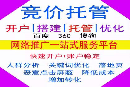 深度解析SEM优化：成功企业的广告策略