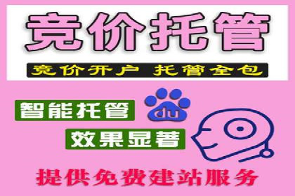 案例剖析：信息流广告代运营公司的创意执行过程
