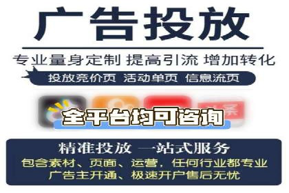 成功案例：SEM竞价代运营助力企业实现业绩翻倍